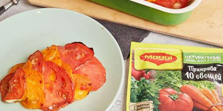 Отбивная с помидорами - рецепт приготовления с фото от Maggi.ru