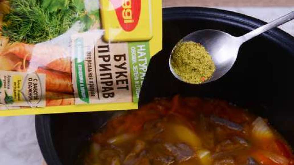 Добавьте 1 столовую ложку приправы MAGGI® Приправа универсальная Букет приправ. Добавьте 1 столовую ложку приправы MAGGI® Приправа универсальная Букет приправ.