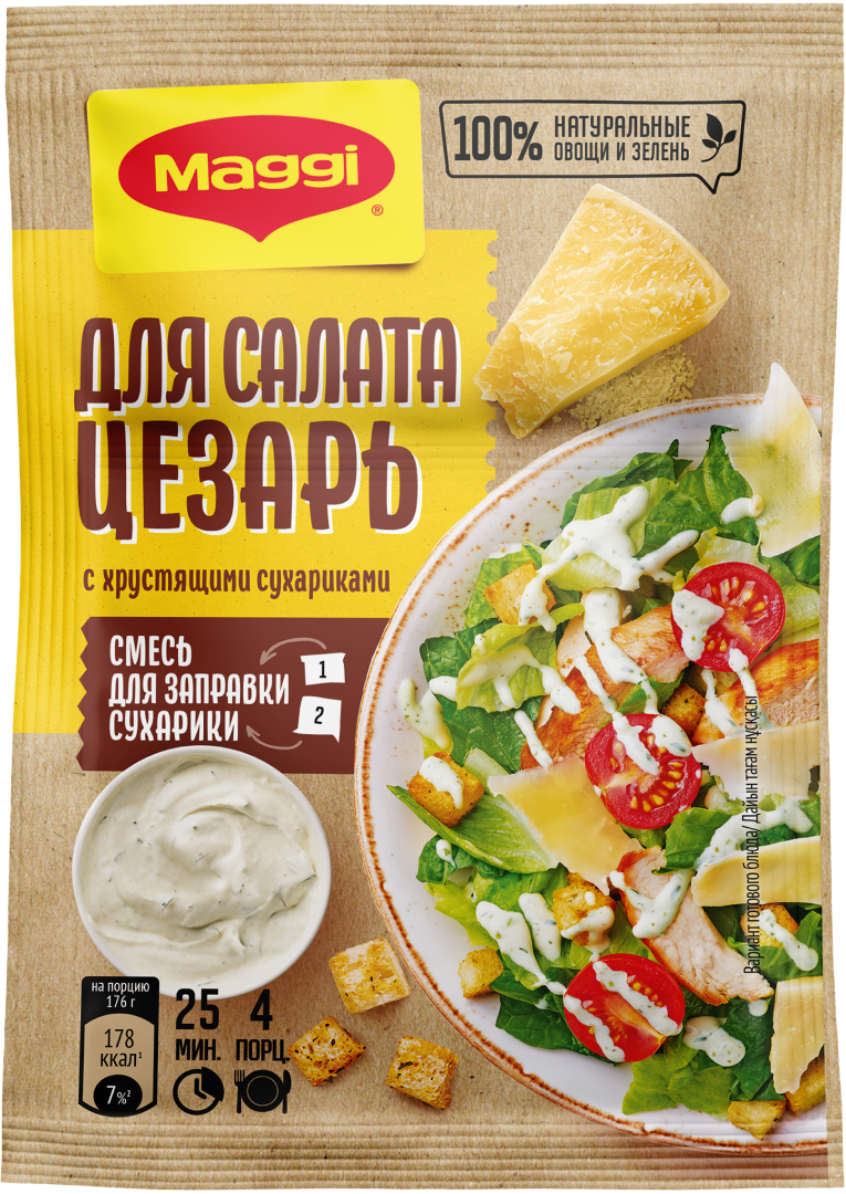 MAGGI® Заправка для салата Цезарь с сухариками | MAGGI®