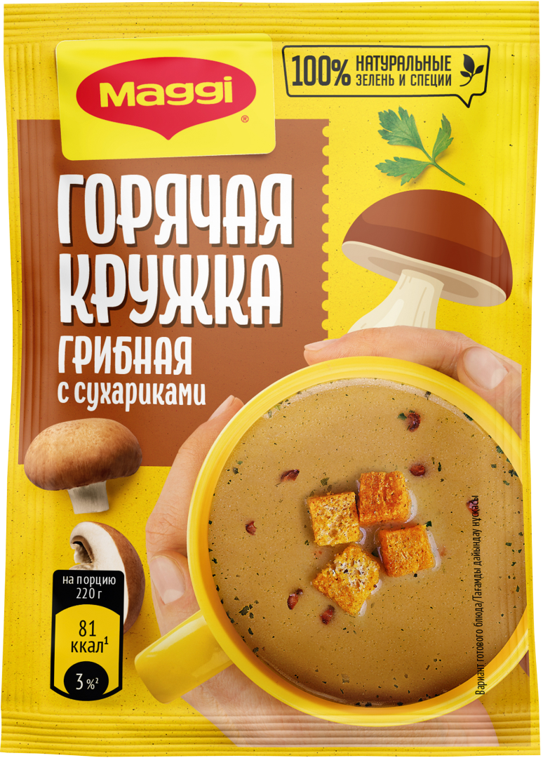 MAGGI® ГОРЯЧАЯ КРУЖКА® грибная с сухариками | MAGGI®