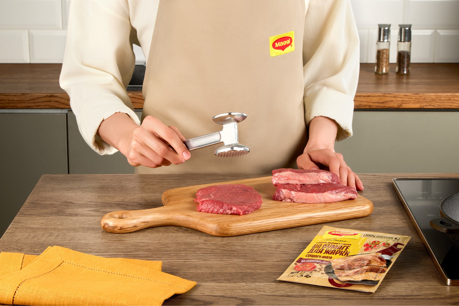 Meat step 2