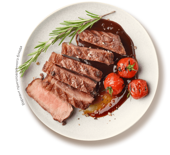 Meat feature 1