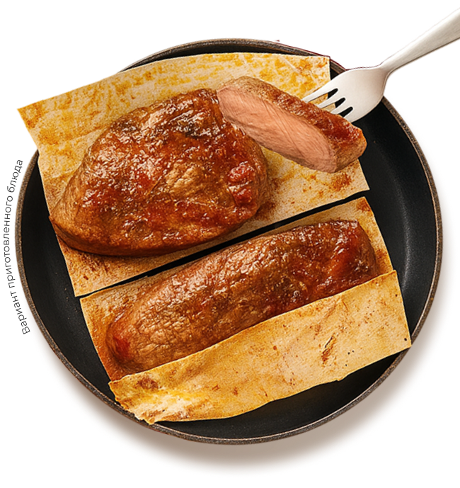 Meat feature 2