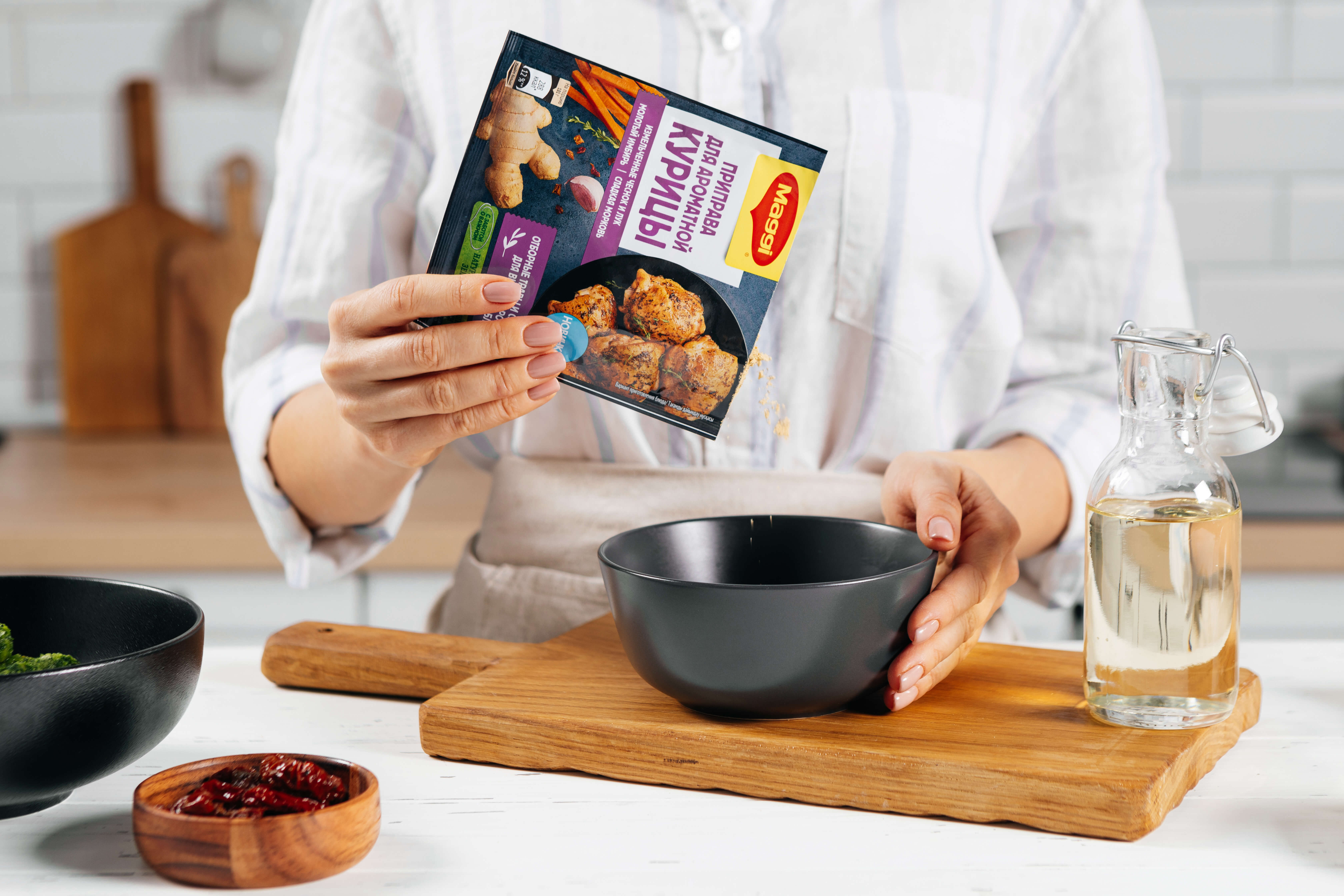 Заранее разморозить шпинат. В отдельной небольшой ёмкости смешать MAGGI® Приправа для ароматной курицы и растительное масло. Заранее разморозить шпинат. В отдельной небольшой ёмкости смешать MAGGI® Приправа для ароматной курицы и растительное масло.