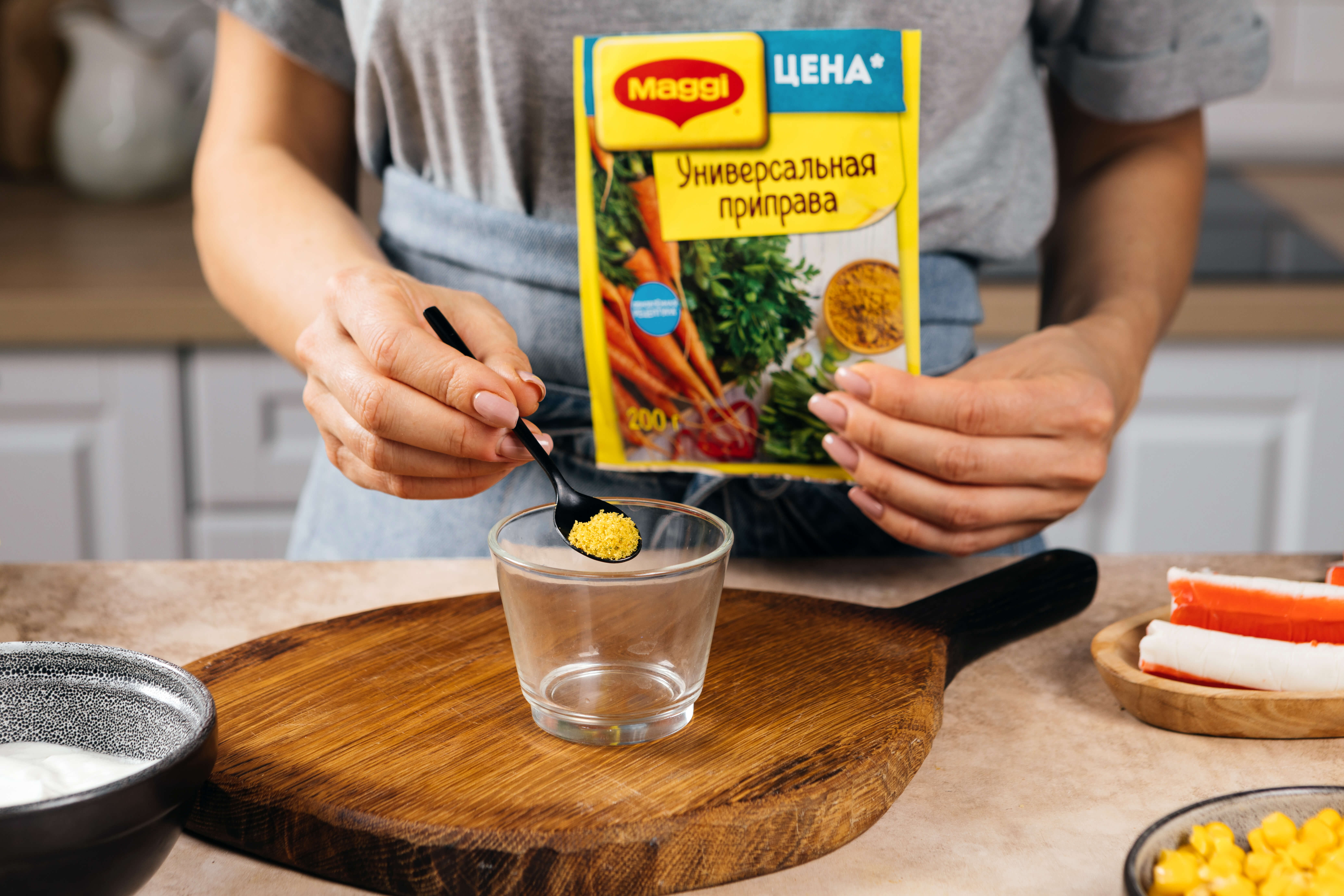 MAGGI® Приправу универсальную смешать с теплой водой. Дать настояться 2-3 минуты. MAGGI® Приправу универсальную смешать с теплой водой. Дать настояться 2-3 минуты.