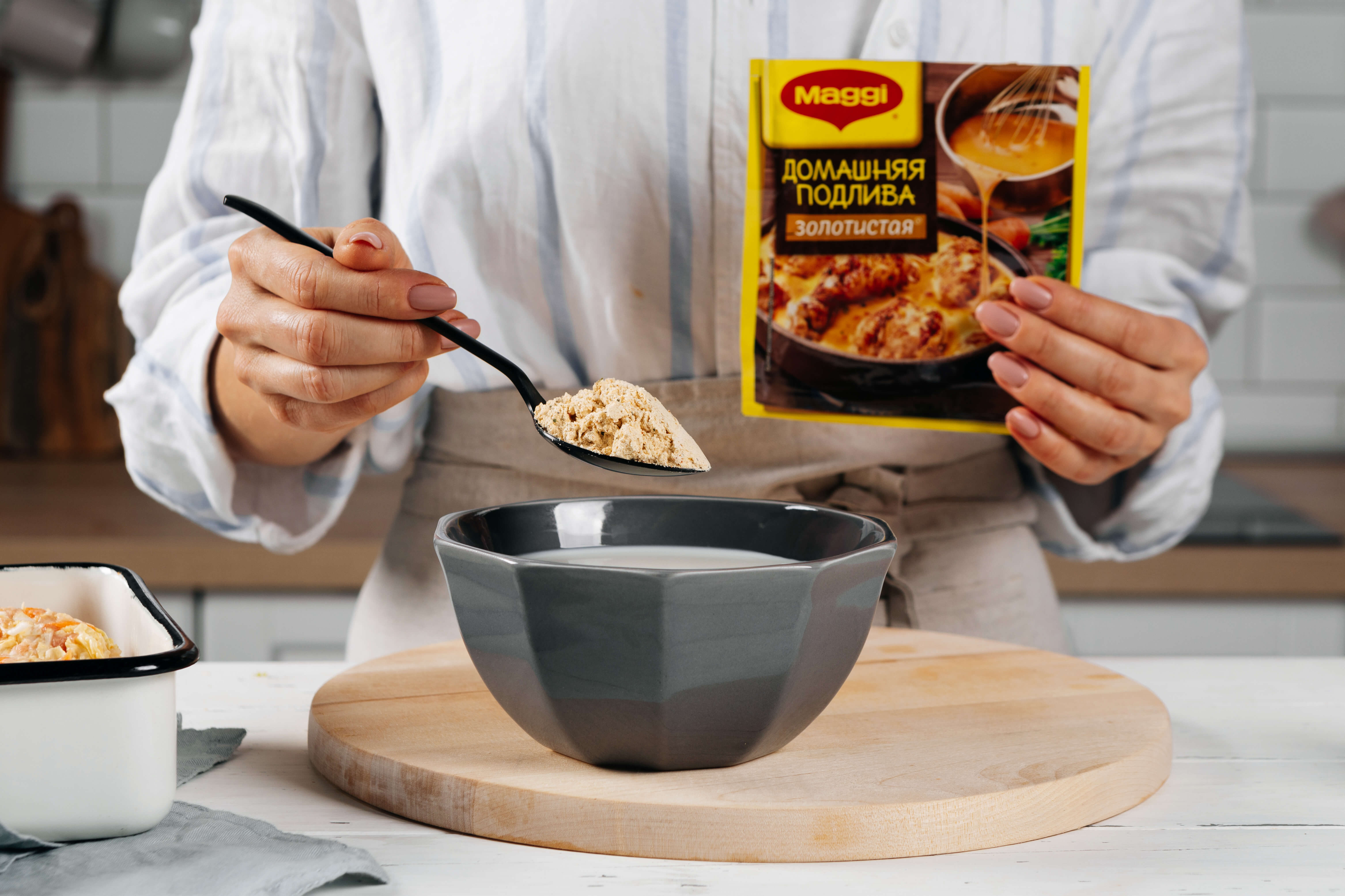 В отдельной ёмкости смешать молоко с MAGGI® Подлива домашняя золотистая. В отдельной ёмкости смешать молоко с MAGGI® Подлива домашняя золотистая.