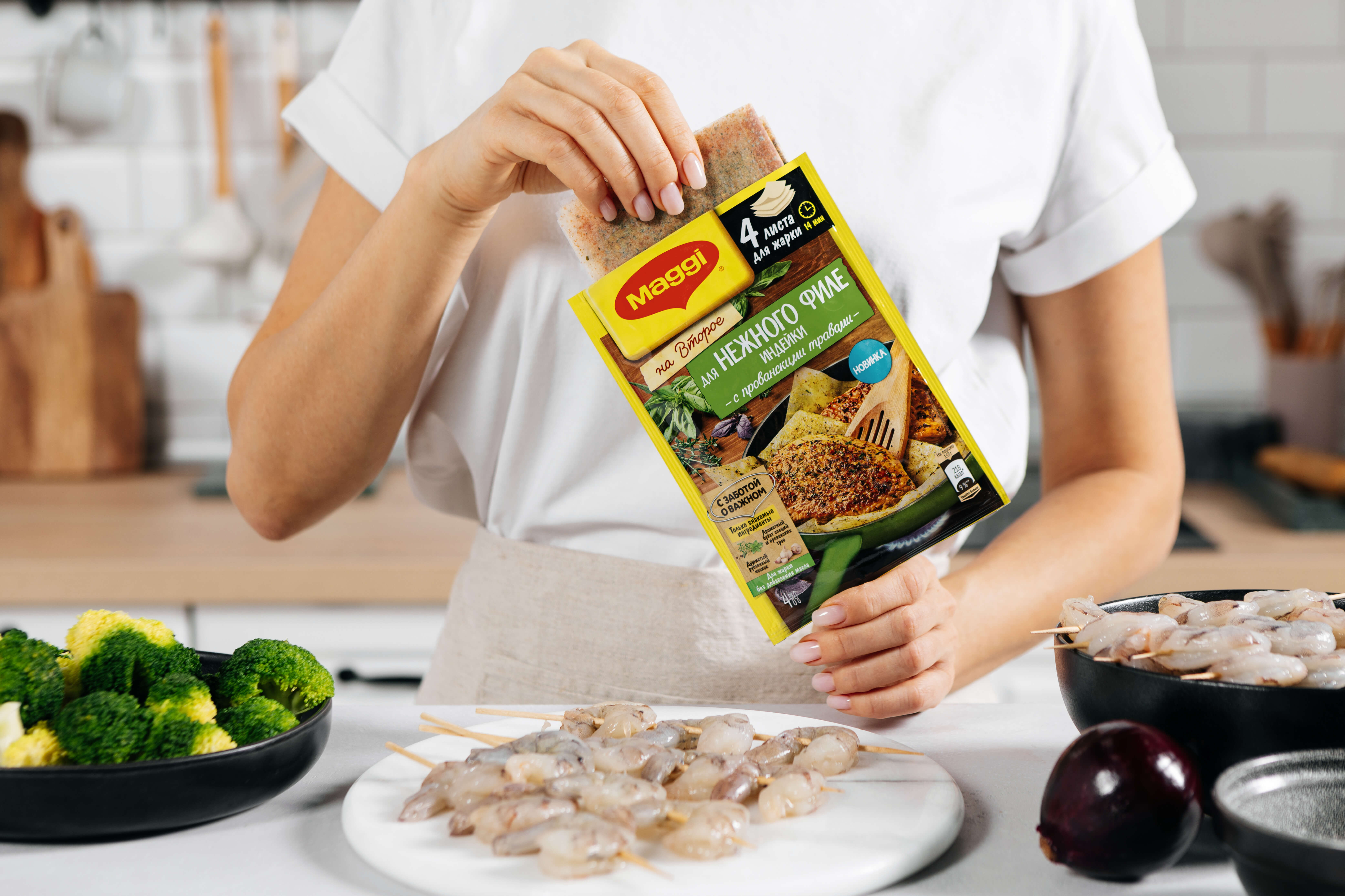 Выложить креветки на шпажках на одну половину листов для жарки MAGGI® НА ВТОРОЕ для нежного филе индейки с прованскими травами, накрыть второй половиной и слегка прижать завёрнутые креветки рукой. Выложить креветки на шпажках на одну половину листов для жарки MAGGI® НА ВТОРОЕ для нежного филе индейки с прованскими травами, накрыть второй половиной и слегка прижать завёрнутые креветки рукой.