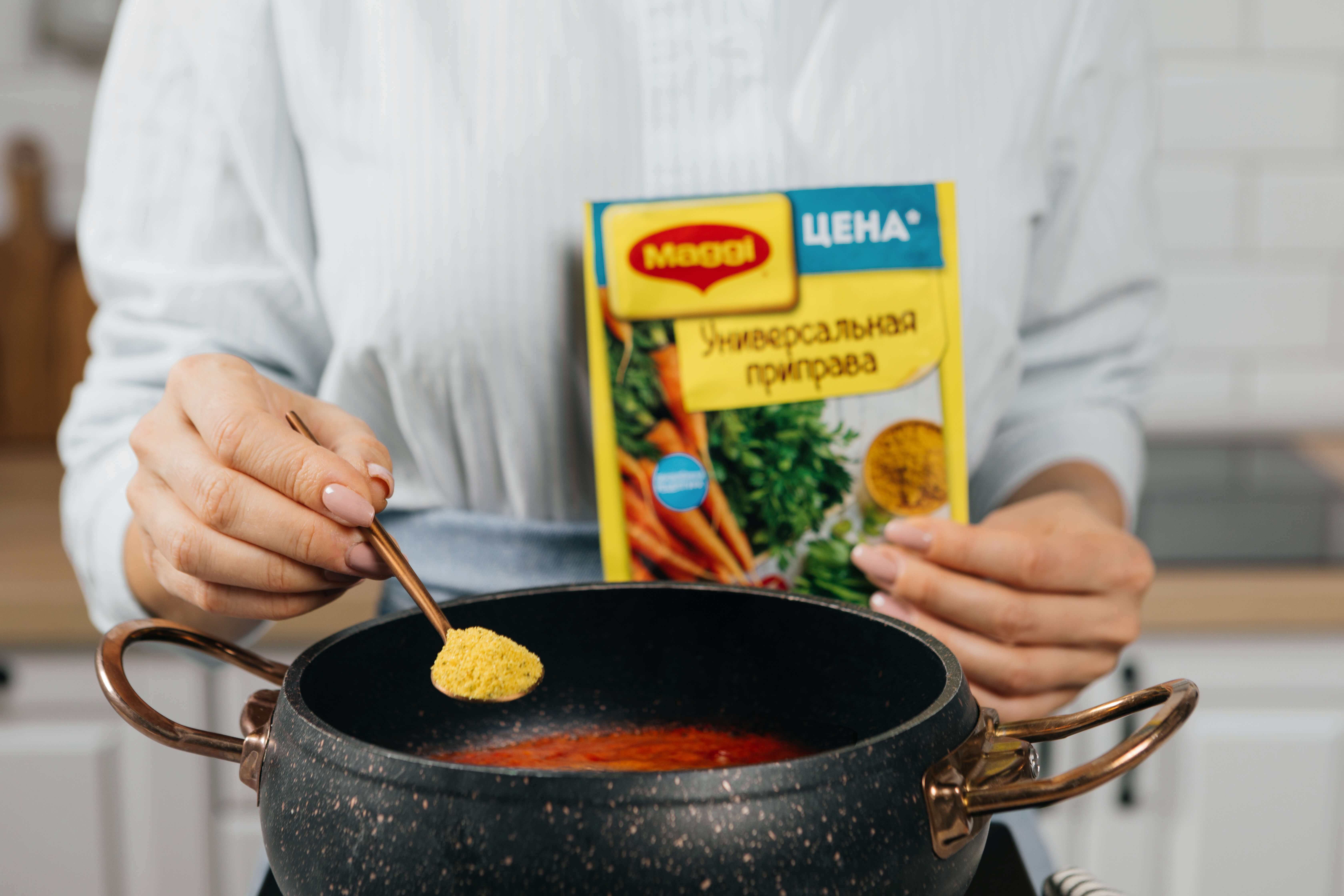 Добавить MAGGI® Приправу универсальную. Тщательно перемешать и варить еще 5 минут. Попробовать на вкус и при необходимости добавить сахара и соли. Добавить MAGGI® Приправу универсальную. Тщательно перемешать и варить еще 5 минут. Попробовать на вкус и при необходимости добавить сахара и соли.