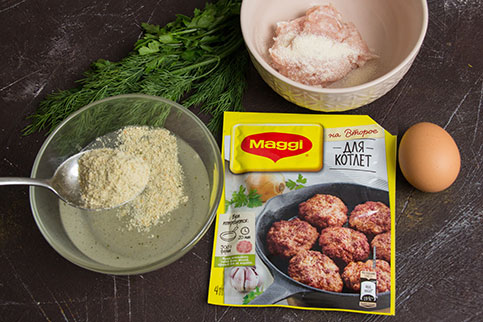 Содержимое пакетика MAGGI НА ВТОРОЕ для котлет высыпать в теплую воду, размешать и дать настояться. Смешать фарш, яйцо, манку и MAGGI НА ВТОРОЕ для котлет. Сформовать котлеты. Содержимое пакетика MAGGI НА ВТОРОЕ для котлет высыпать в теплую воду, размешать и дать настояться. Смешать фарш, яйцо, манку и MAGGI НА ВТОРОЕ для котлет. Сформовать котлеты.