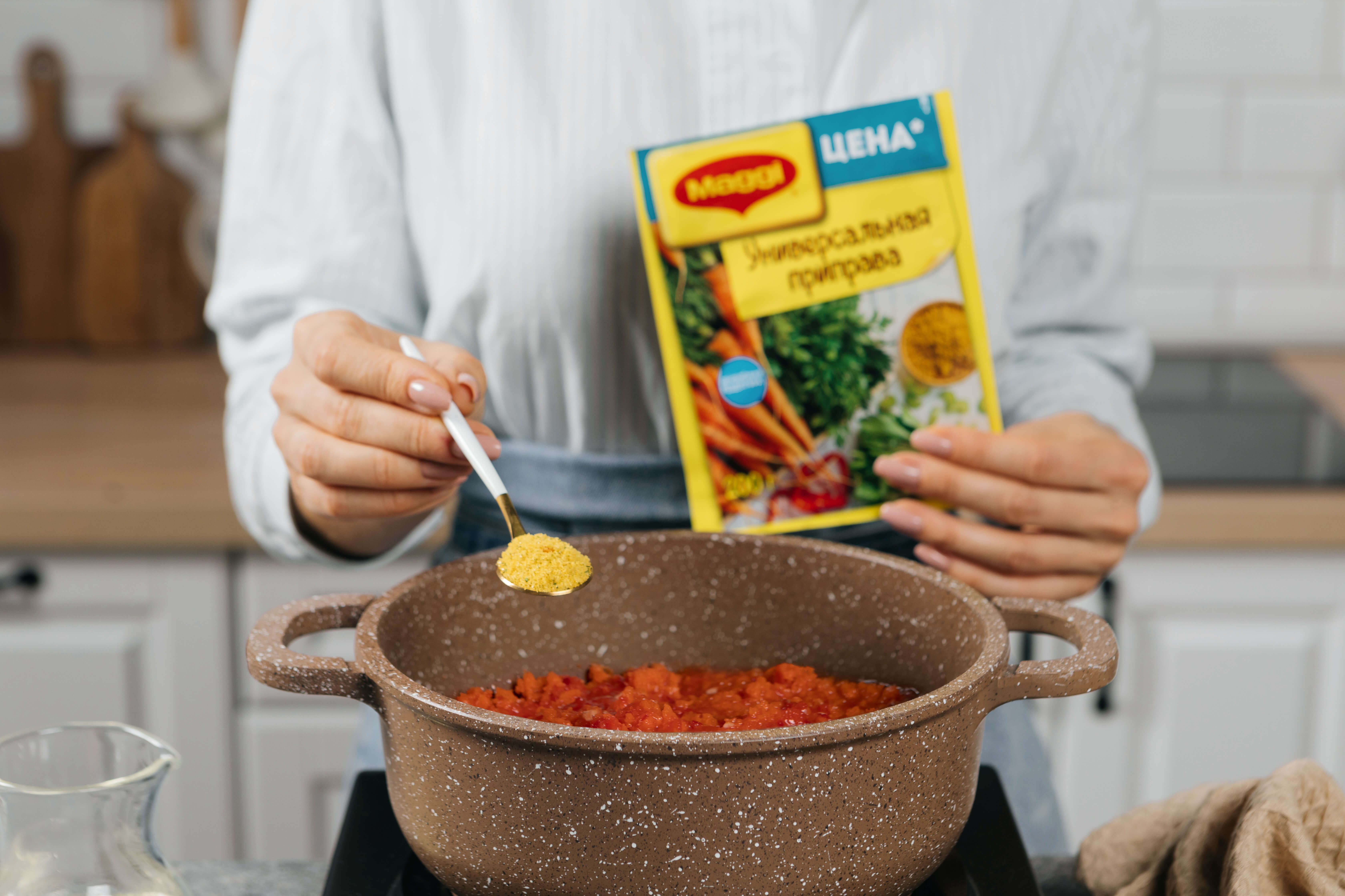 Добавить MAGGI® Приправу универсальную. Тщательно перемешать и варить еще 5 минут. Попробовать на вкус и при необходимости добавить сахара и соли. Добавить MAGGI® Приправу универсальную. Тщательно перемешать и варить еще 5 минут. Попробовать на вкус и при необходимости добавить сахара и соли.