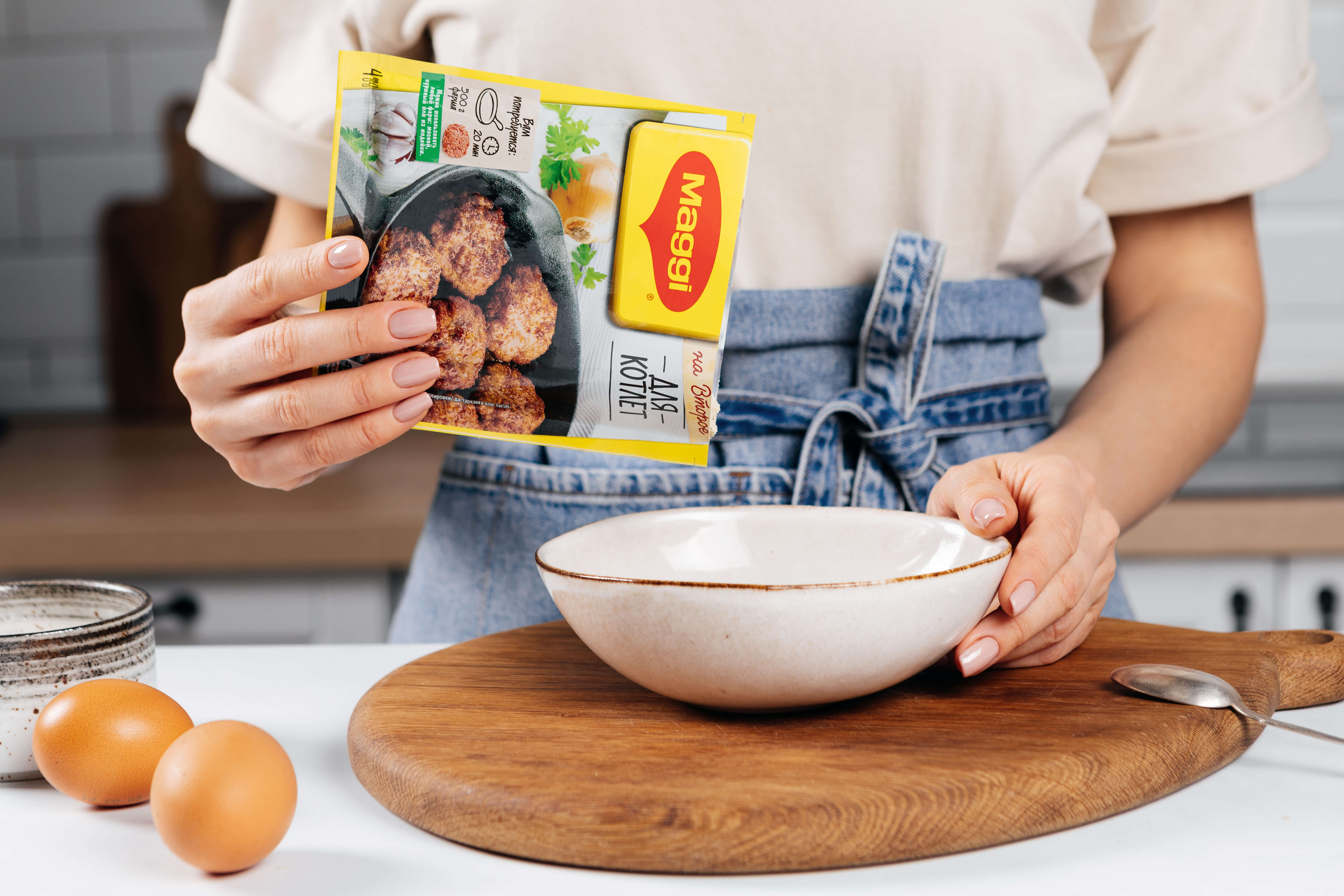 В отдельной емкости смешать теплую воду с MAGGI® НА ВТОРОЕ для котлет, оставить на 2 минуты. В отдельной емкости смешать теплую воду с MAGGI® НА ВТОРОЕ для котлет, оставить на 2 минуты.
