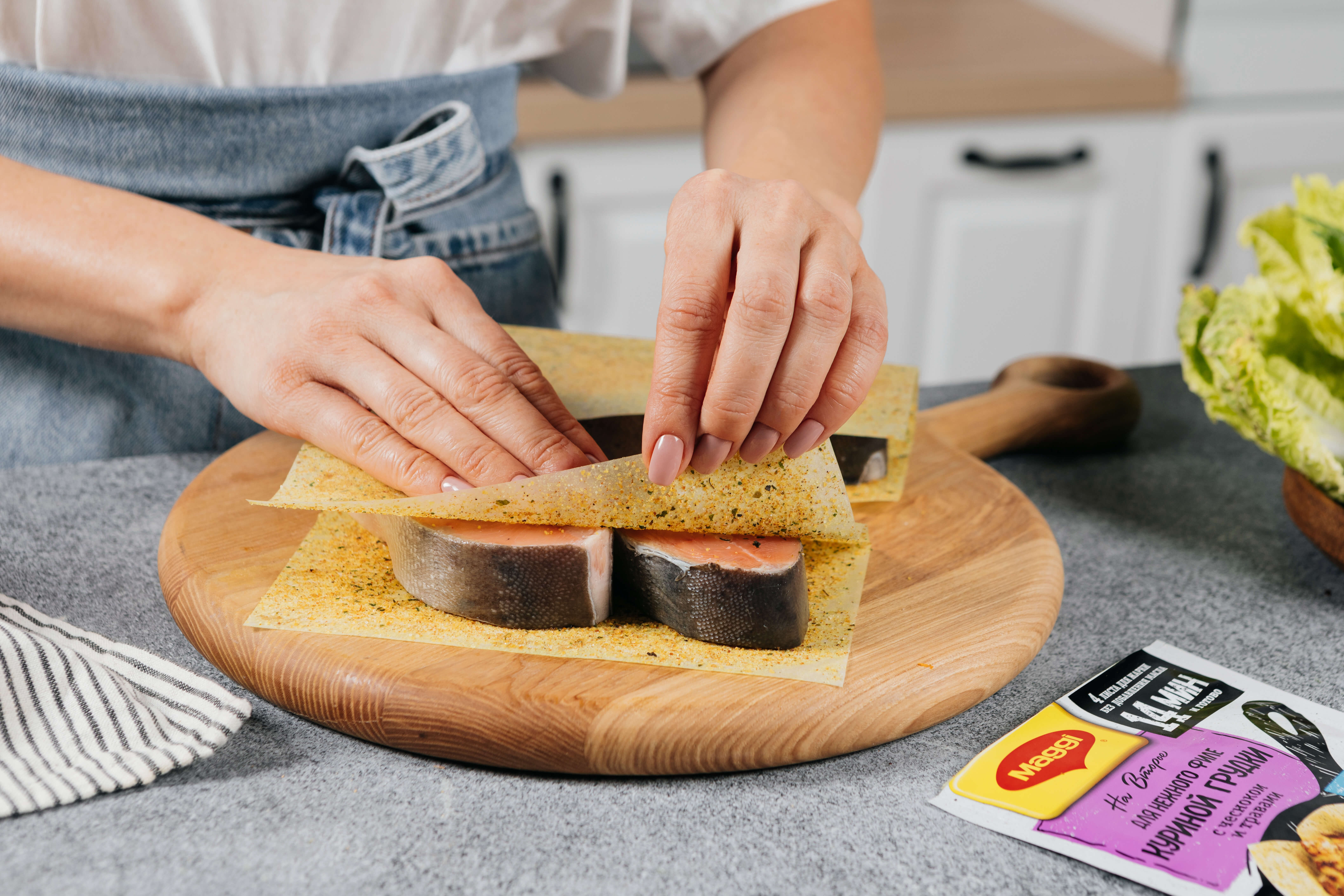 Уложить рыбу на раскрытые листы MAGGI® НА ВТОРОЕ для нежного филе куриной грудки с чесноком и травами. Накрыть сверху свободными половинками листов. Уложить рыбу на раскрытые листы MAGGI® НА ВТОРОЕ для нежного филе куриной грудки с чесноком и травами. Накрыть сверху свободными половинками листов.
