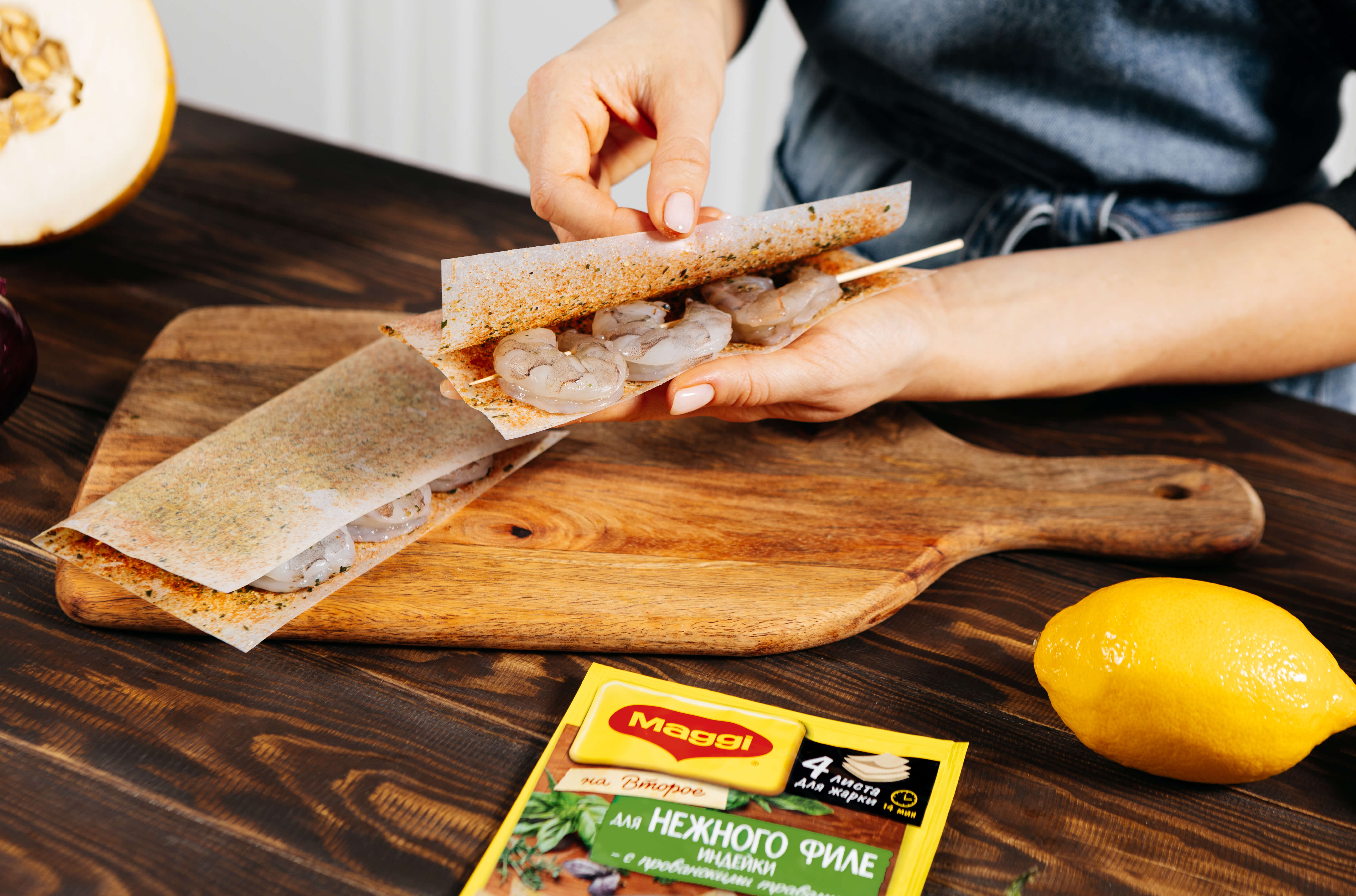 Выложить креветки на шпажках на одну половину листов для жарки MAGGI® НА ВТОРОЕ для нежного филе индейки с прованскими травами, накрыть второй половиной и слегка прижать завёрнутые креветки рукой. Выложить креветки на шпажках на одну половину листов для жарки MAGGI® НА ВТОРОЕ для нежного филе индейки с прованскими травами, накрыть второй половиной и слегка прижать завёрнутые креветки рукой.