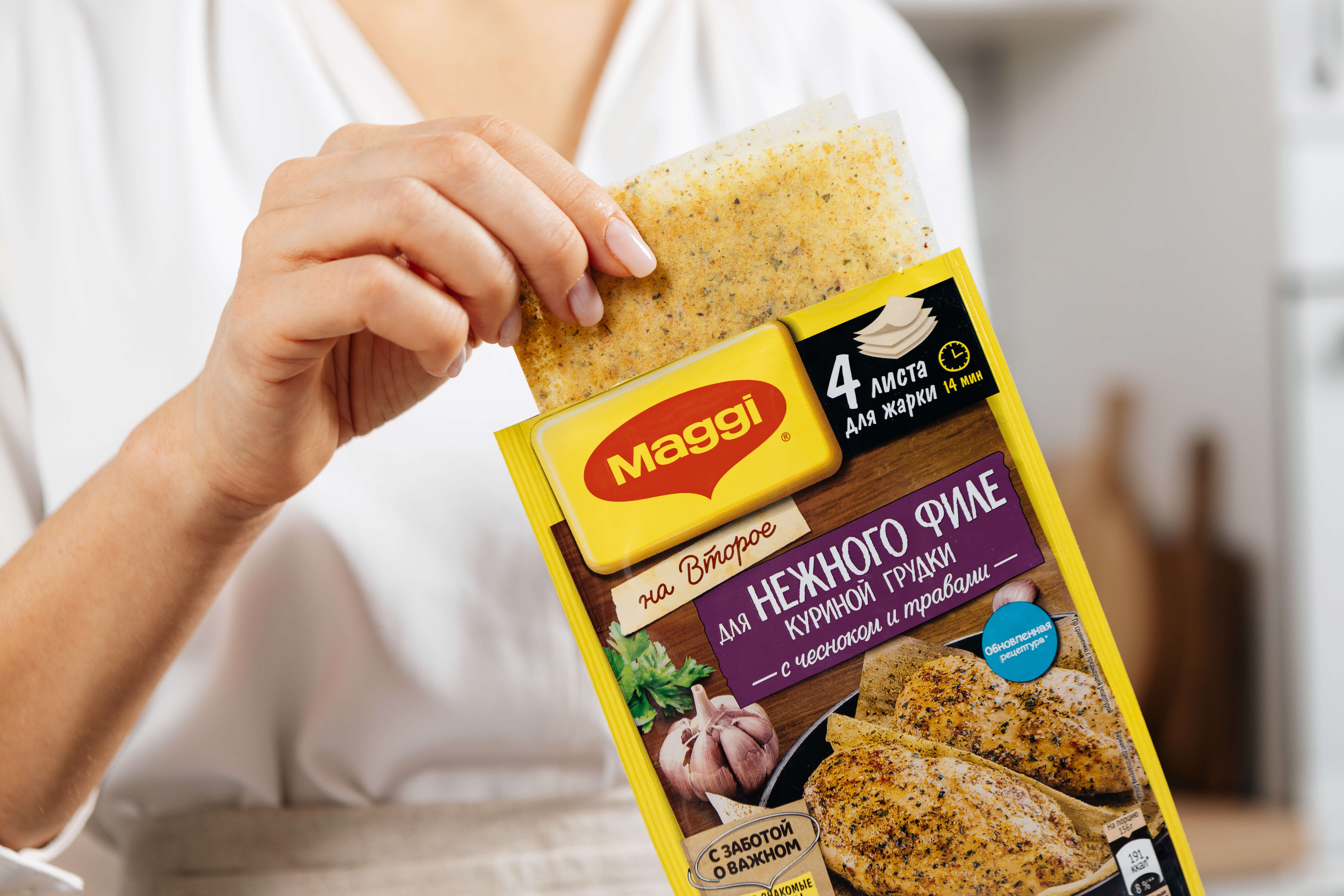 Выложить креветки на шпажках на одну половину листов для жарки MAGGI® НА ВТОРОЕ для нежного филе куриной грудки с чесноком и травами, накрыть второй половиной и слегка прижать завёрнутые креветки рукой. Выложить креветки на шпажках на одну половину листов для жарки MAGGI® НА ВТОРОЕ для нежного филе куриной грудки с чесноком и травами, накрыть второй половиной и слегка прижать завёрнутые креветки рукой.