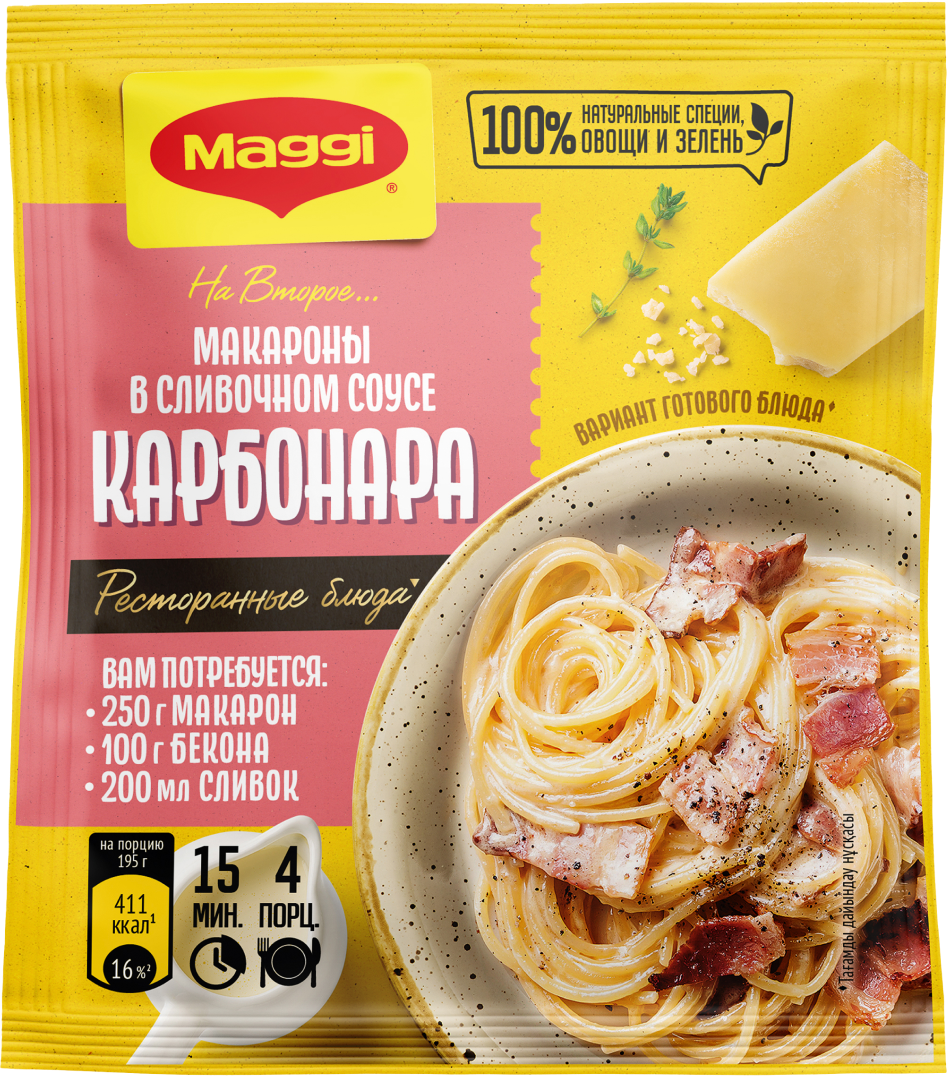 магги карбонара с беконом