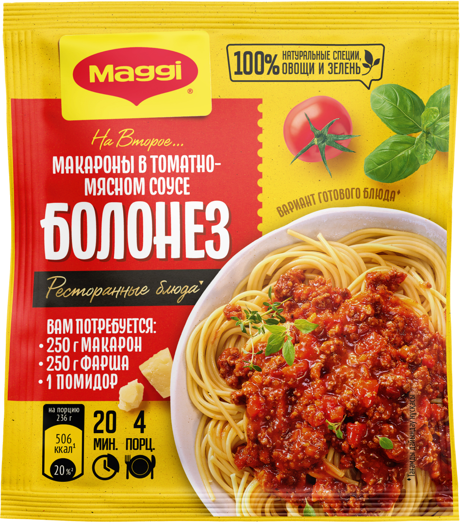 болоньезе магги