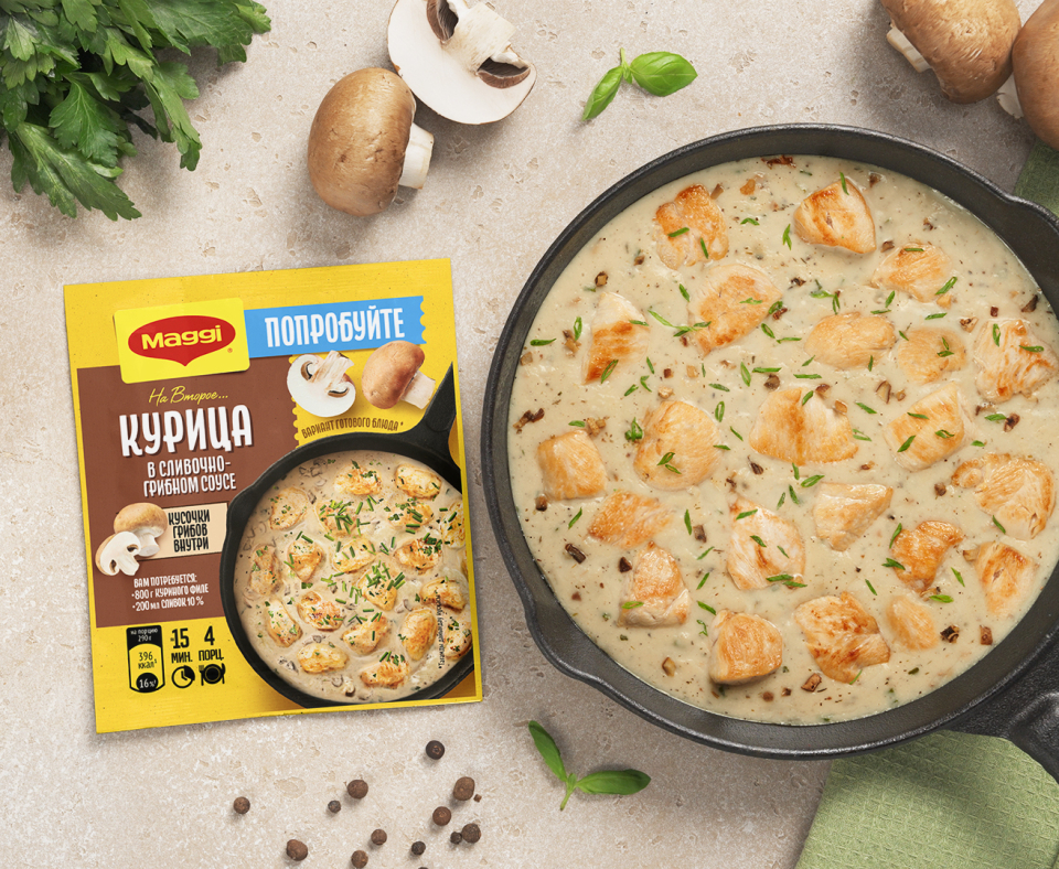 Приготовьте курочку с грибами всего за 15 минут!