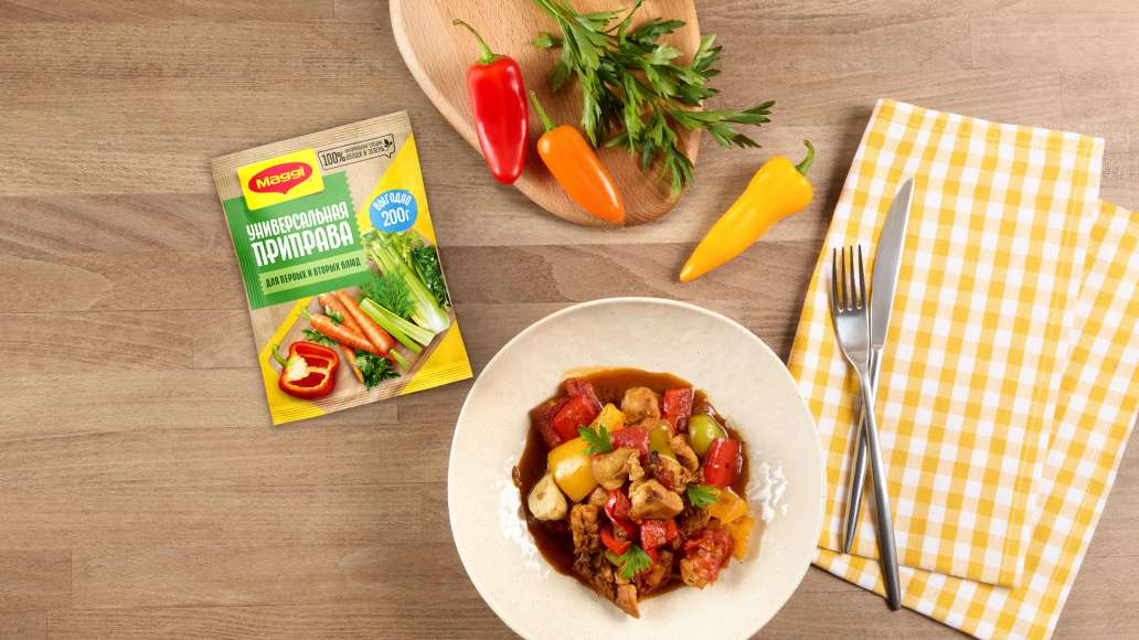 Recipe cover