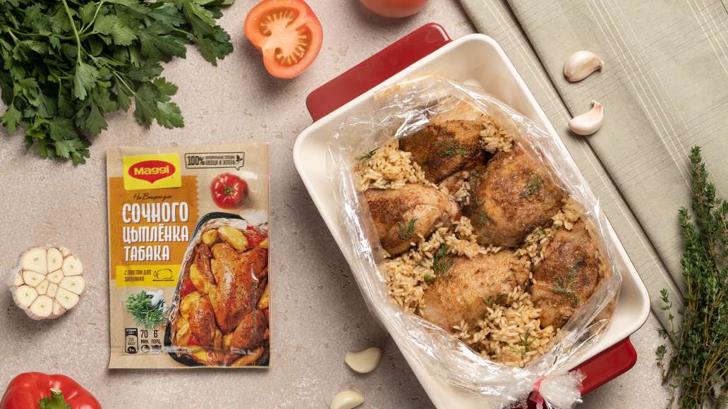 Recipe cover