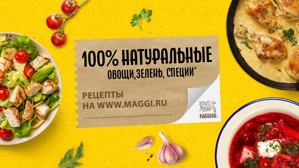 Recipe cover