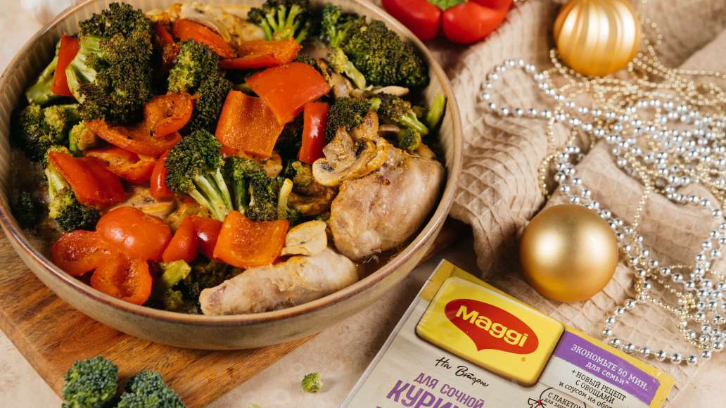 Запеченные куриные бедрышки с овощами и грибами - рецепт приготовления с фото от Maggi.ru