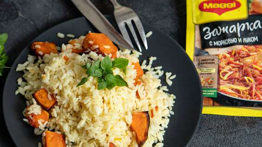 Гарнир из риса с запеченной тыквой - рецепт приготовления с фото от Maggi.ru