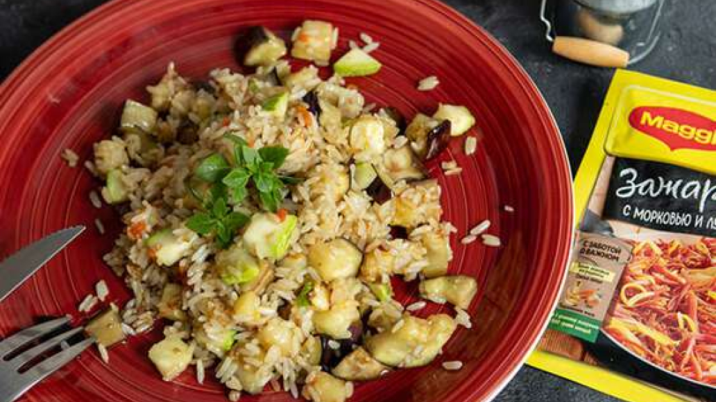 Гарнир из жареного риса с баклажанами и кабачками — пошагово с фото от Maggi.ru