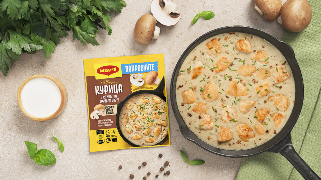 главная курица
