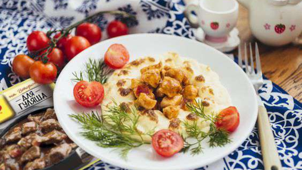 Гуляш из курицы с картофельным пюре — пошаговый рецепт с фото от экспертов Maggi