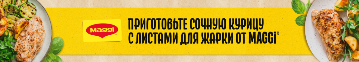Сочная и нежная куриная грудка всего за 14 минут!