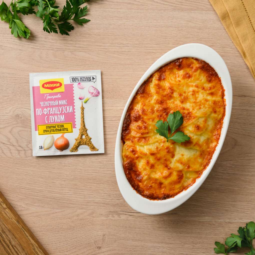 Вдохновитесь на новые рецепты с Чесночными миксами от MAGGI®!