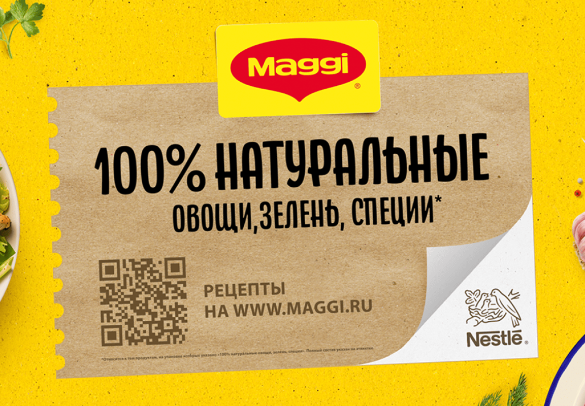 Хеллоуин