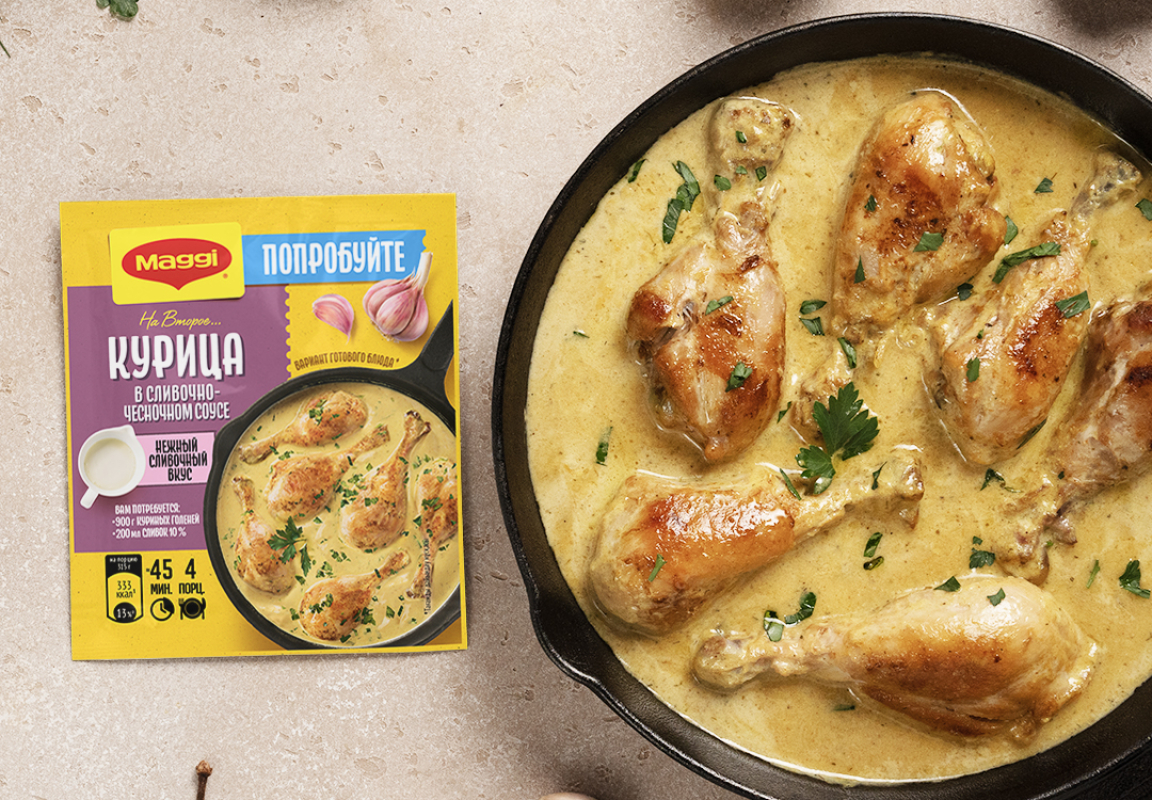 MAGGI® НА ВТОРОЕ Курица в сливочно-чесночном MAGGI® НА ВТОРОЕ Курица в сливочно-чесночном