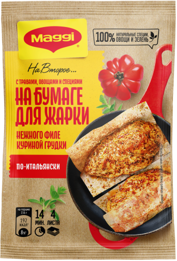 Купить выгодно — MAGGI® НА ВТОРОЕ для нежного филе куриной грудки по-итальянски