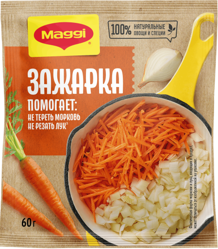 MAGGI® Зажарка