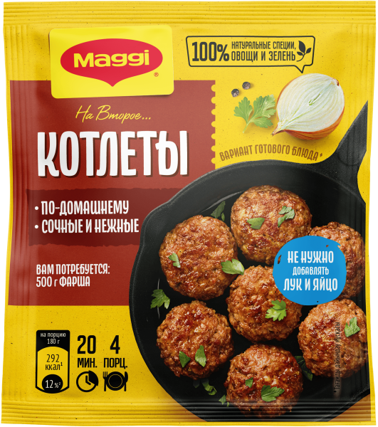 MAGGI® НА ВТОРОЕ для котлет