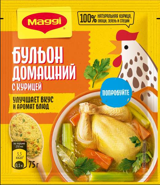 MAGGI® Бульон Домашний с курицей, овощами и зеленью