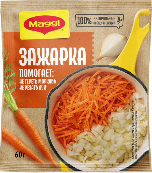 Зажарка