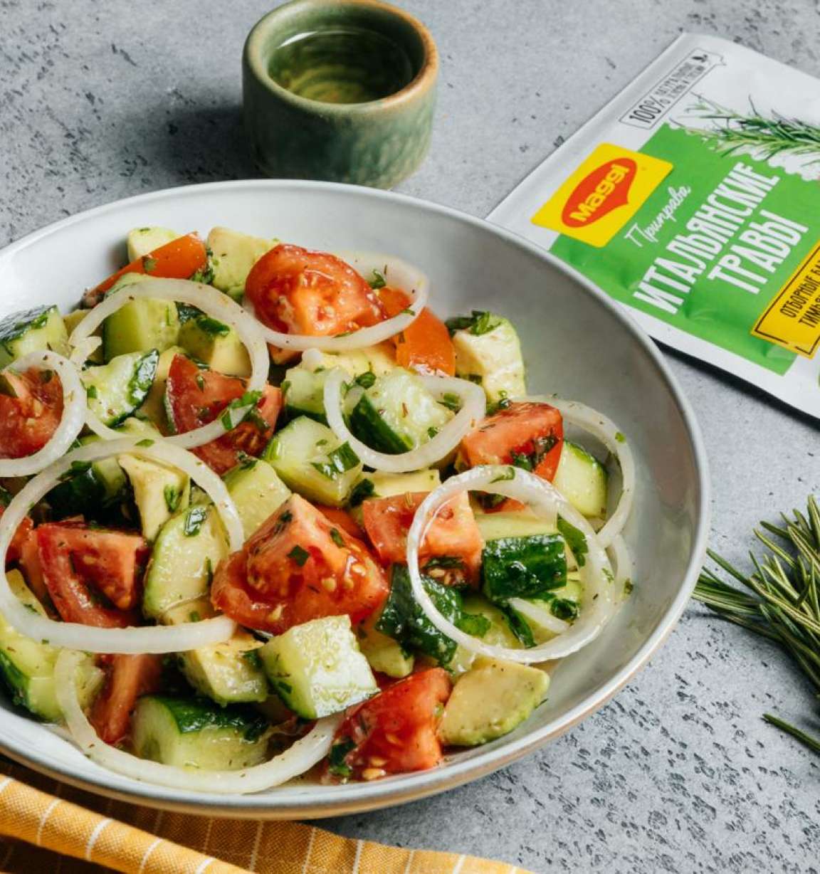 Коллекция рецептов с MAGGI® Итальянские травы
