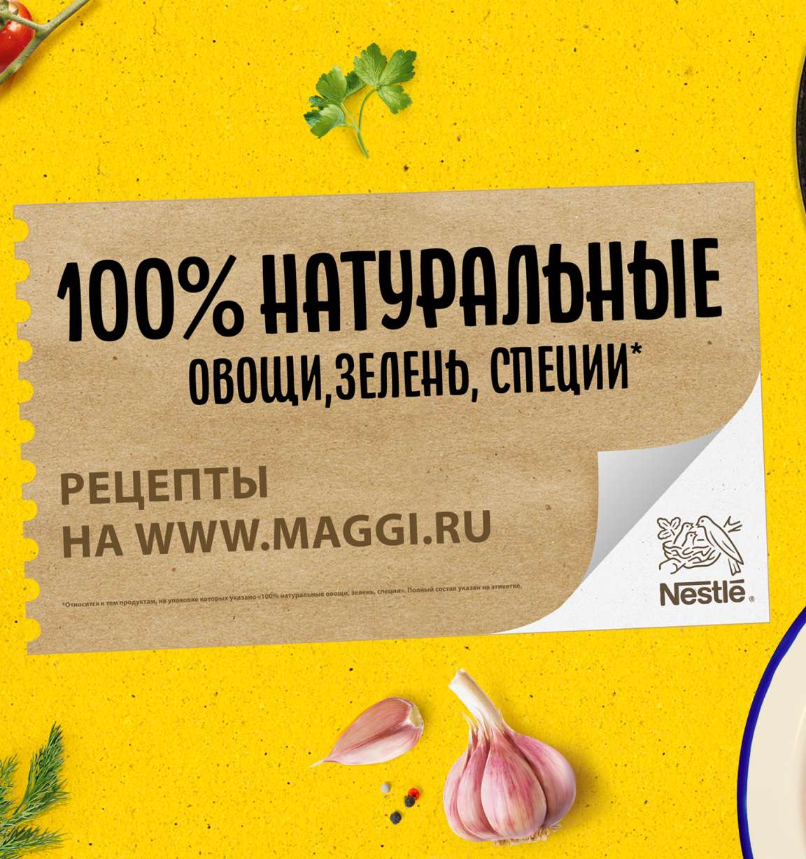Выпечка: Печенье