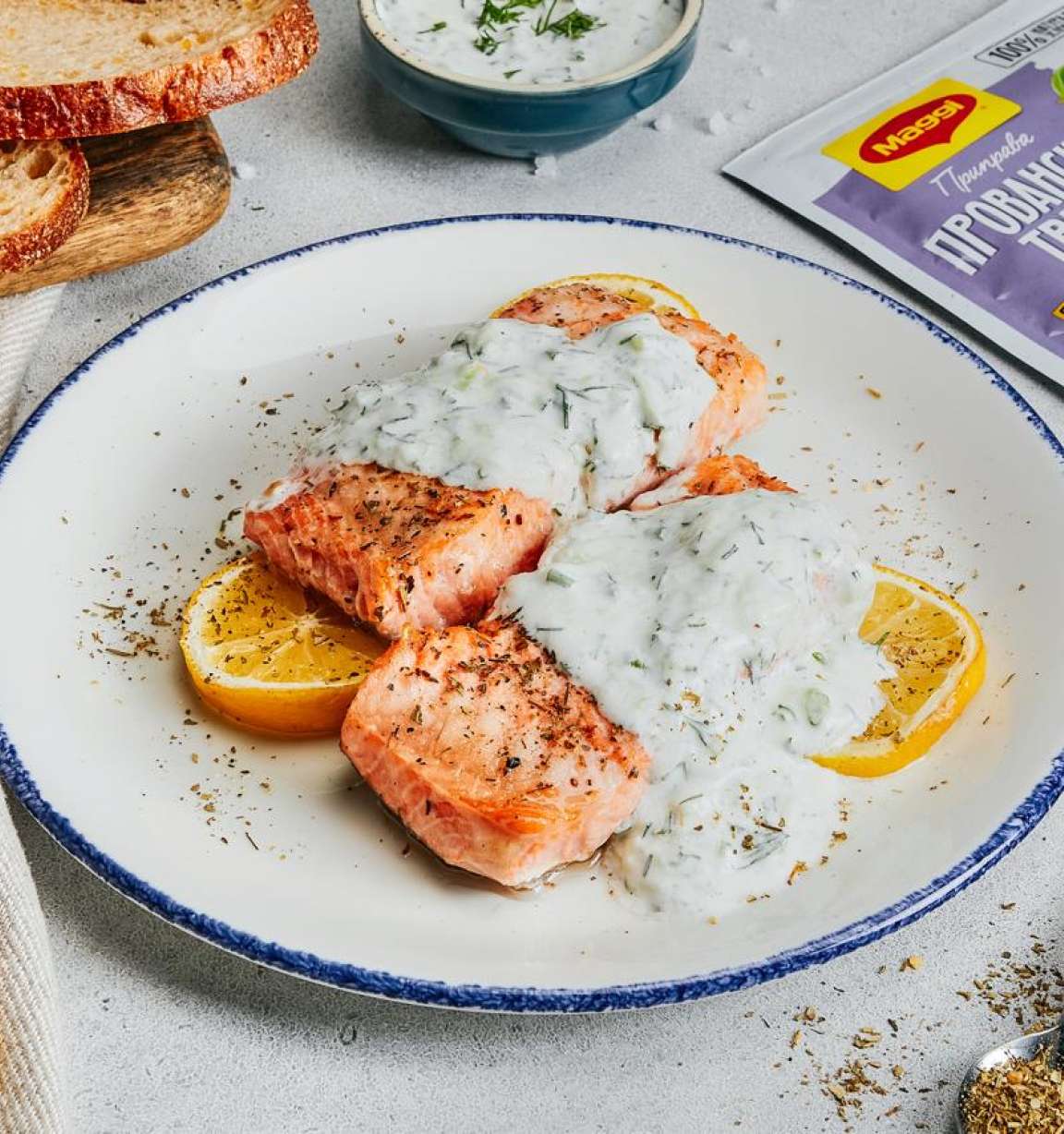 Коллекция рецептов с MAGGI® Прованские травы