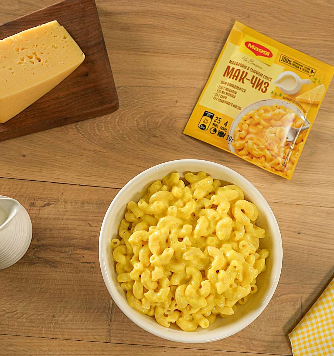 Коллекция рецептов с MAGGI® НА ВТОРОЕ для макарон в сырном соусе МАК-ЧИЗ