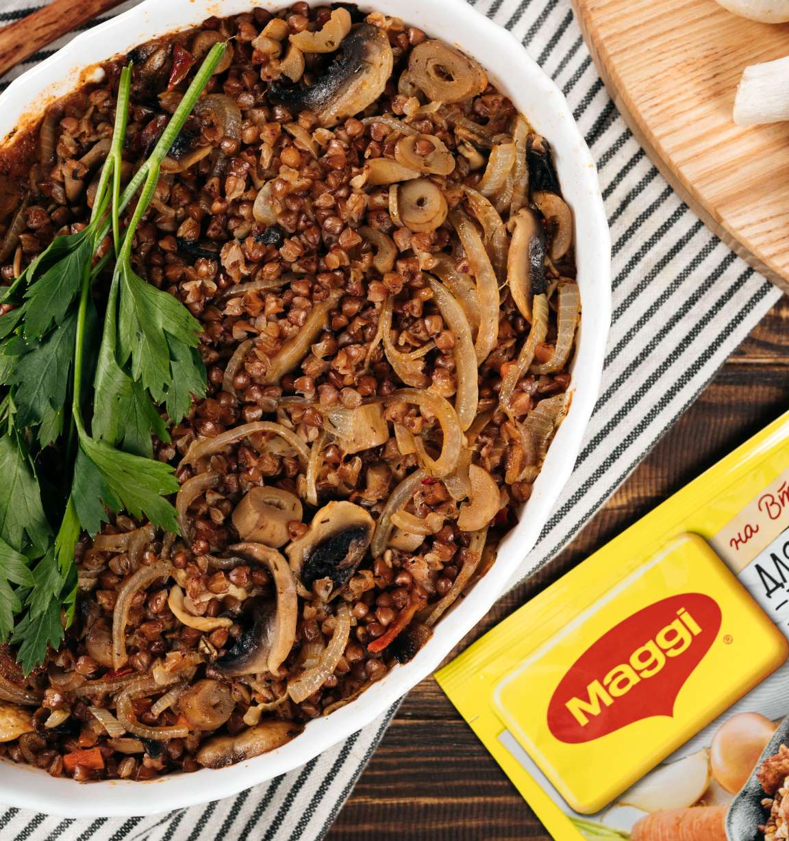Русская кухня