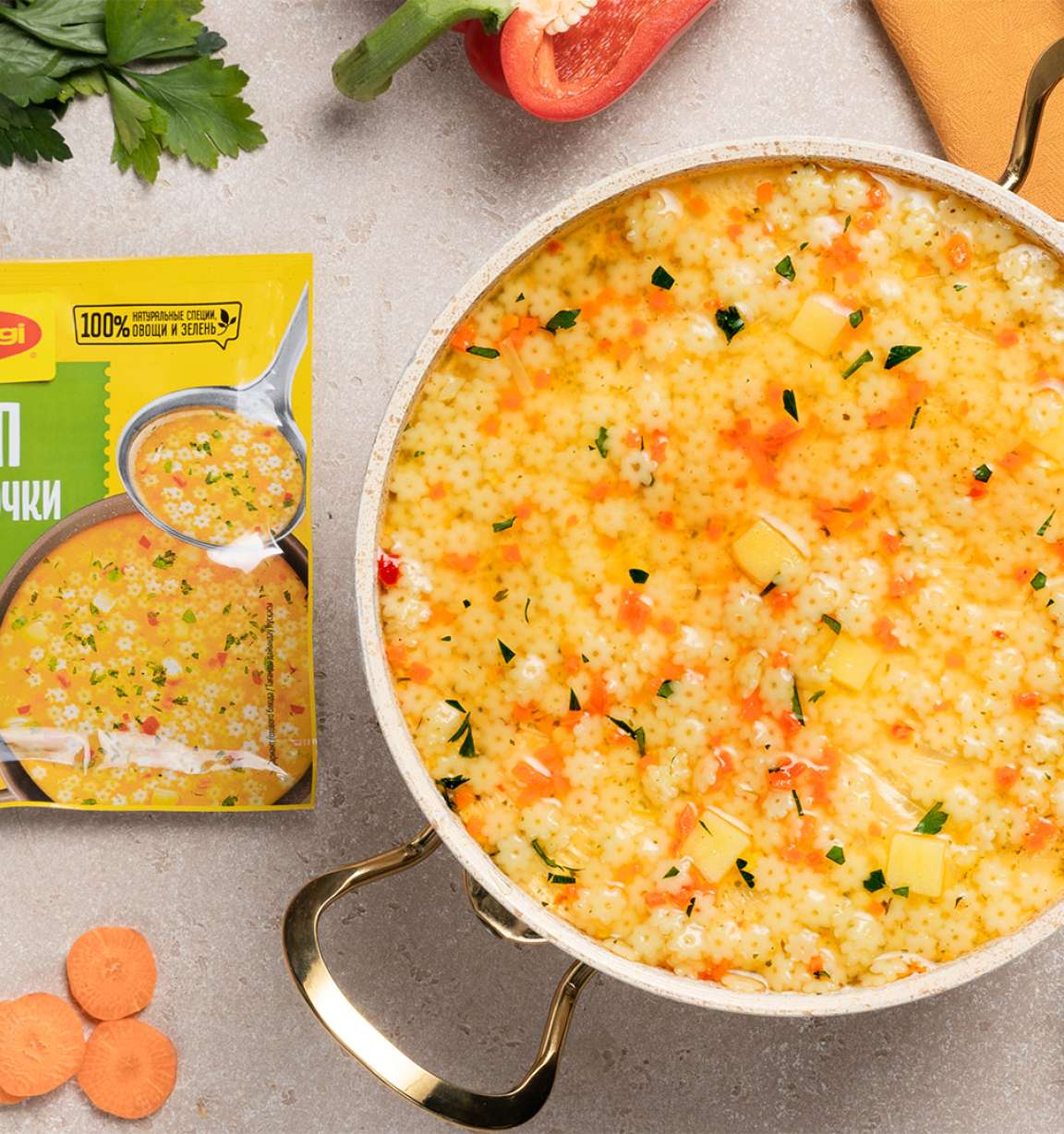 Коллекция рецептов с MAGGI® Суп Звездочки