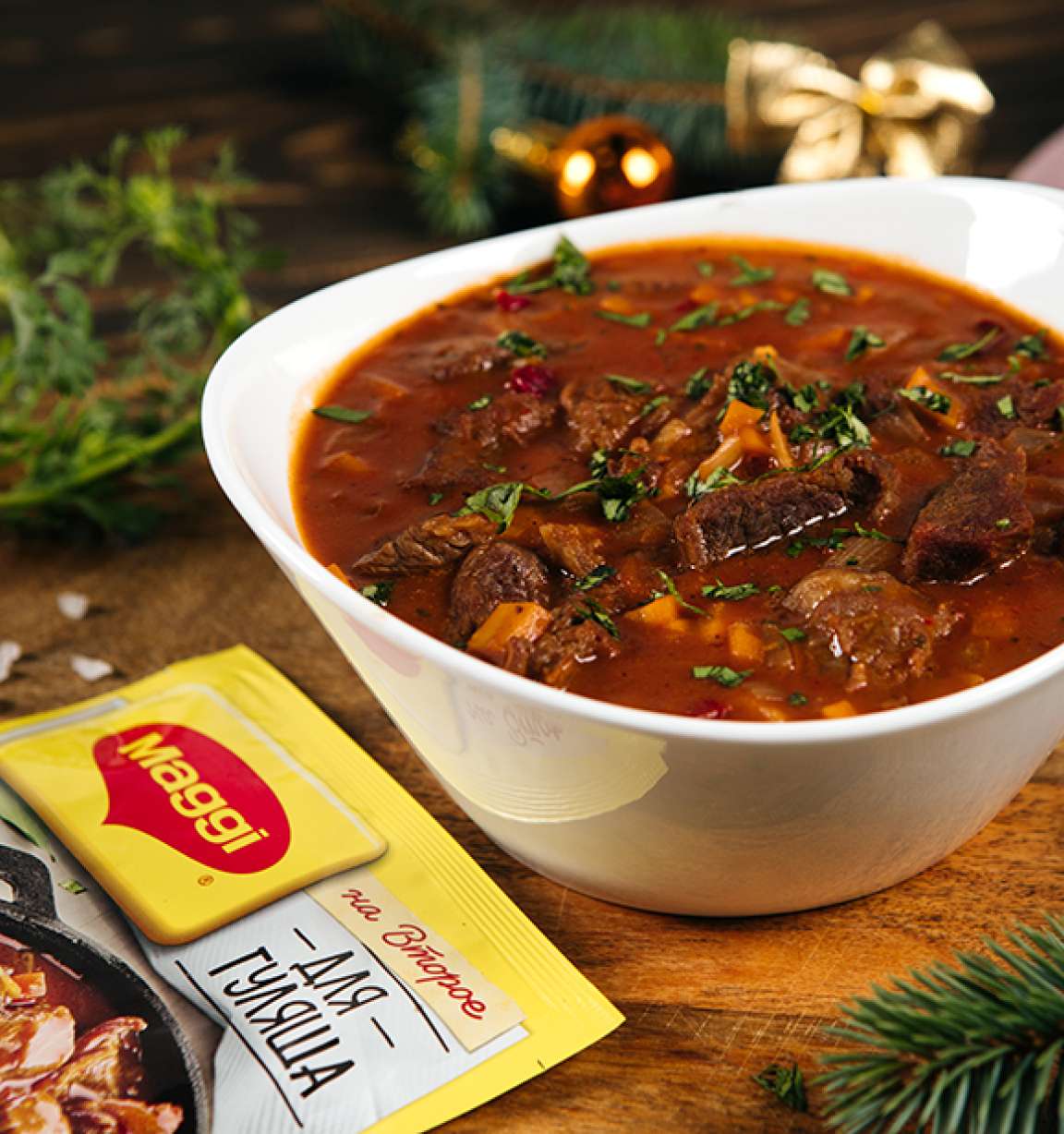 Рецепты с Maggi На второе