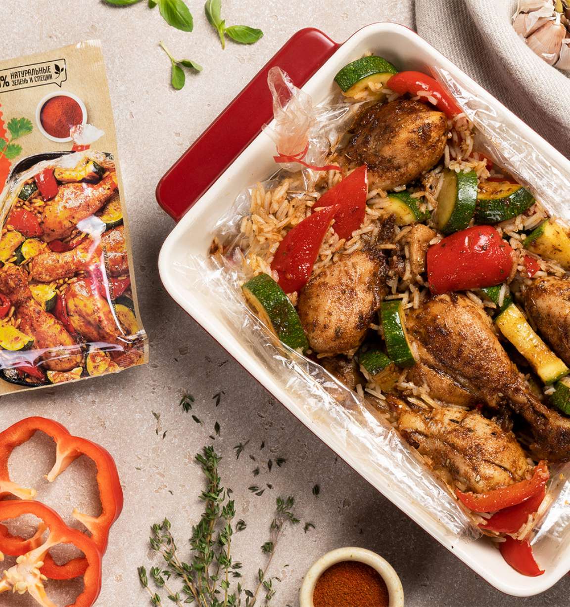 Коллекция рецептов с MAGGI® НА ВТОРОЕ для сочной курицы с паприкой