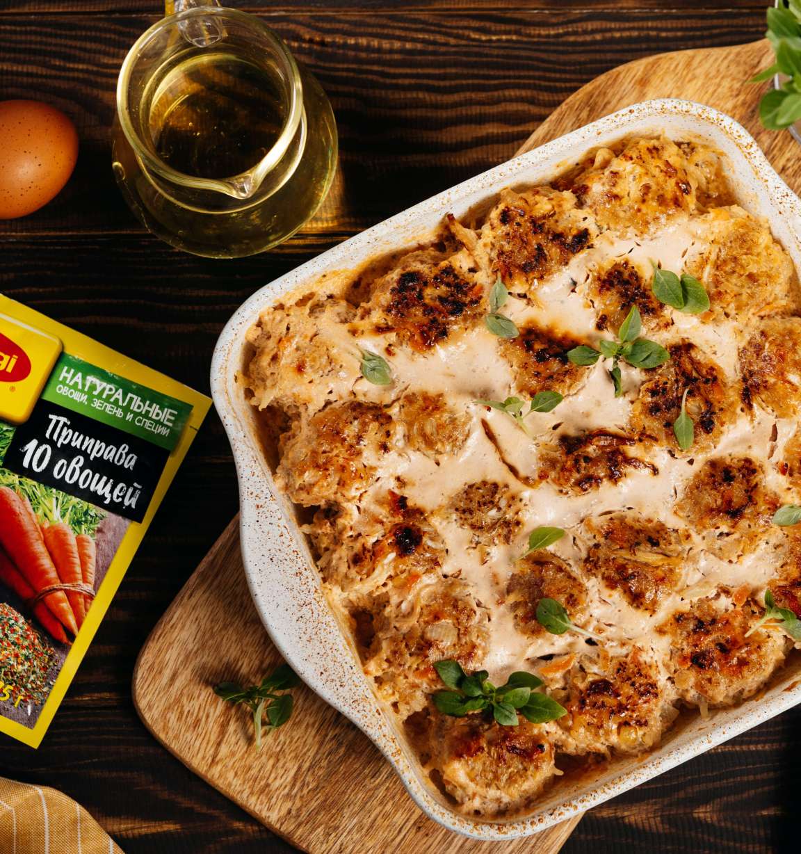 Ленивые голубцы с капустой, рисом и фаршем в духовке, рецепт с фото