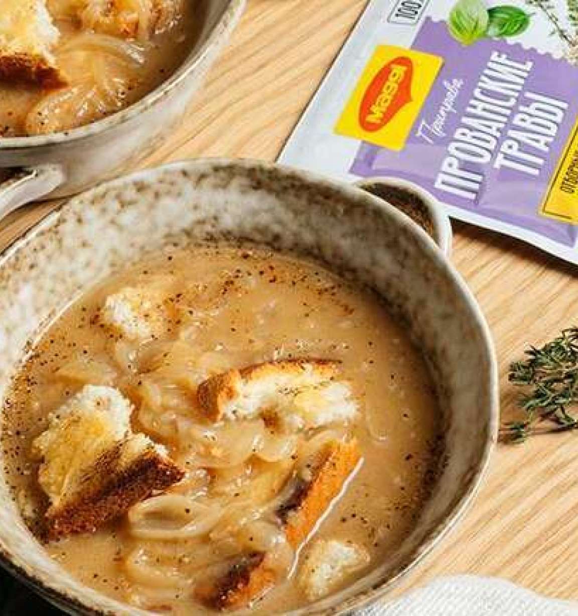 Французский луковый суп - рецепт приготовления с фото от Maggi.ru