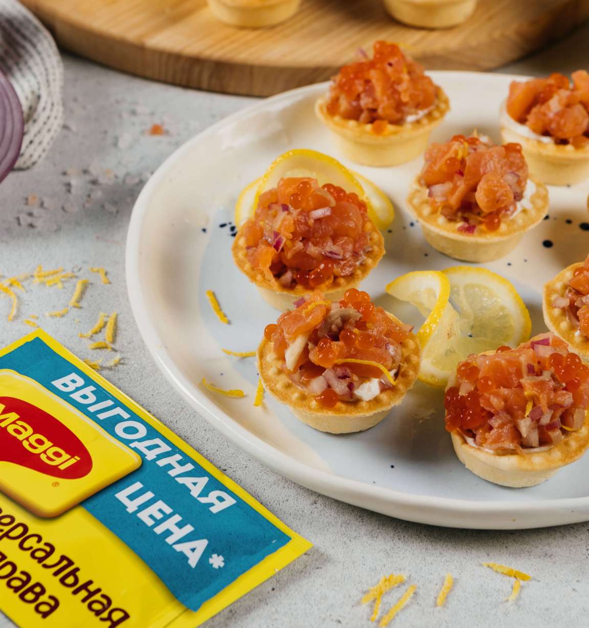 Тарталетки с тартаром из красной рыбы - рецепт приготовления с фото от Maggi.ru