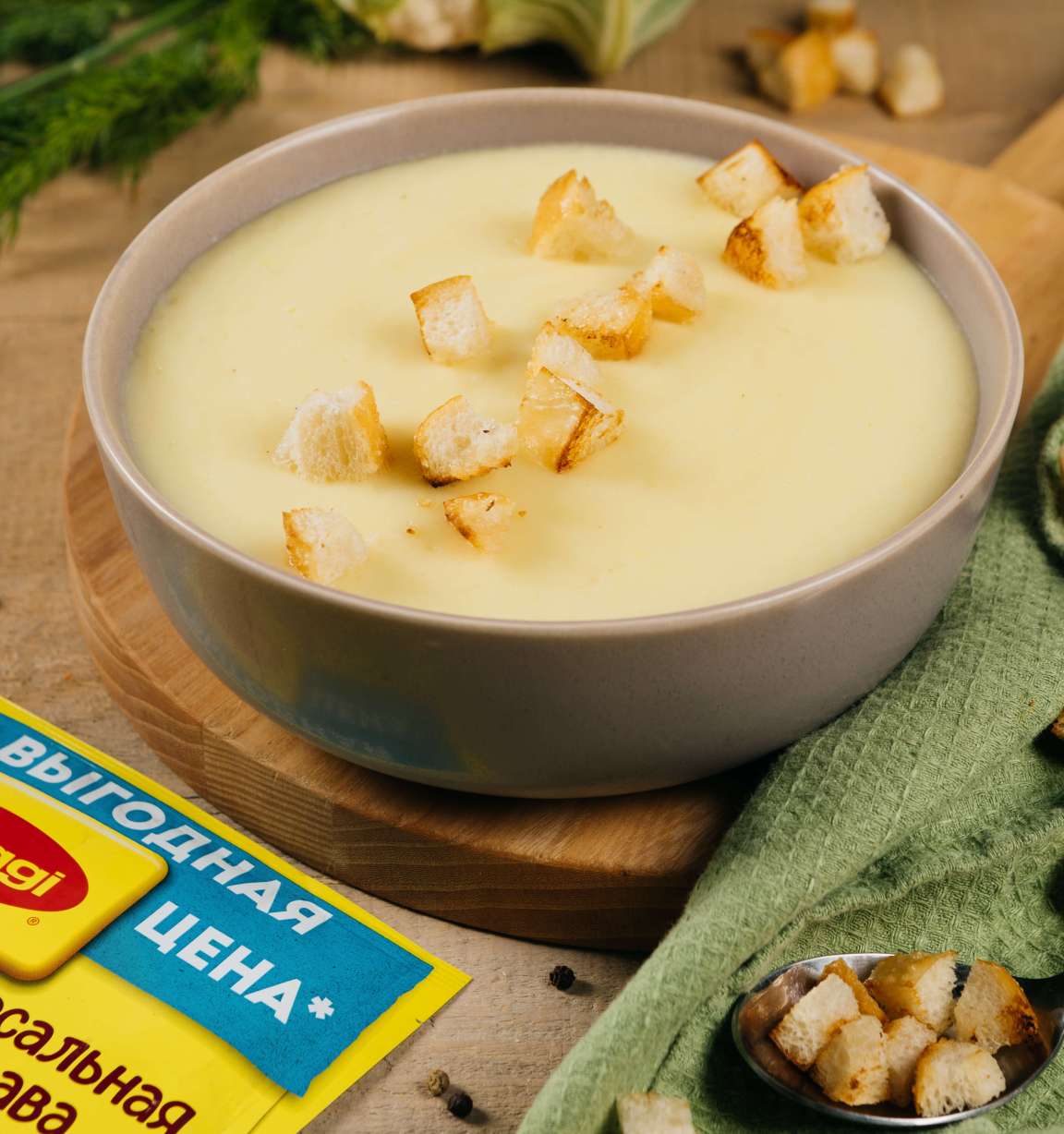 Суп-пюре из цветной капусты с сыром - рецепт приготовления с фото от Maggi.ru